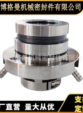 适用于襄樊525/LCF/HTM密封集装式机械密封LCF/65-350机械密封