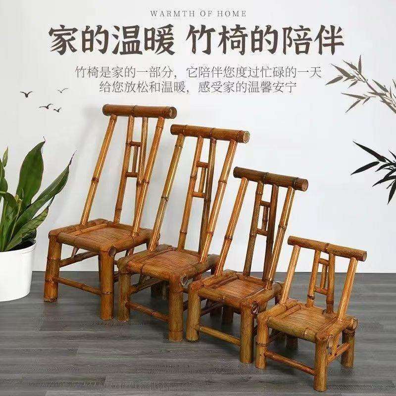 竹椅靠背复古椅子老式靠背椅纯手工藤椅凳子编织家用传统中式耐用