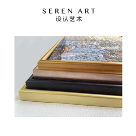 serenart拼图裱框500片1000片2000片多种规格，挂墙金属铝合金工具