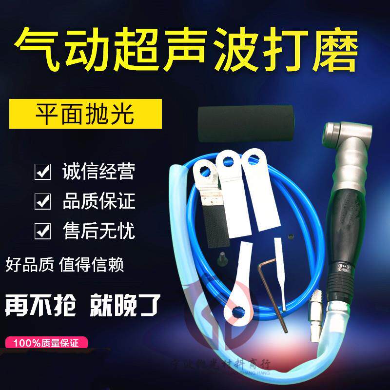 气动左右摆超音波锉刀机模具抛光研磨往复式弯头打磨刮刀机散打机