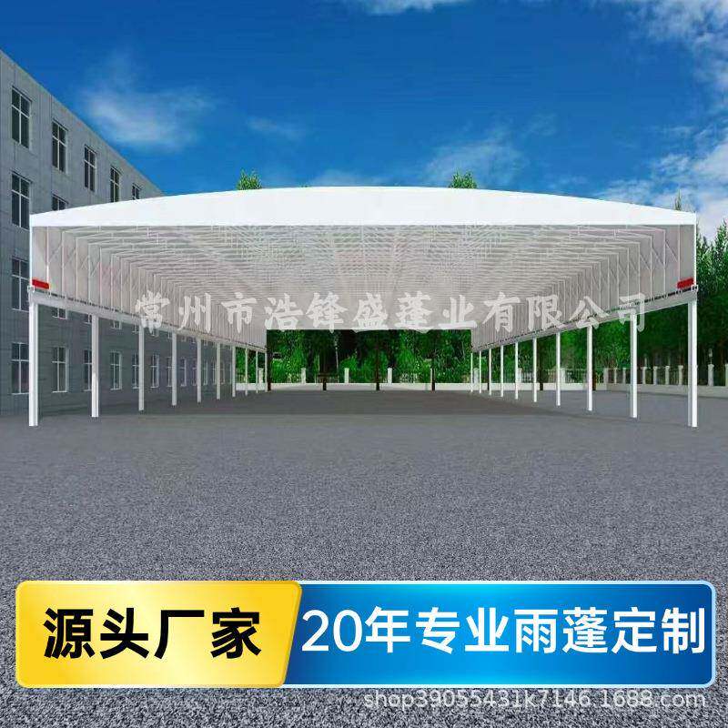 伸缩电动推拉雨棚大型户外伸缩遮阳蓬篮球场网球场训练移动雨篷
