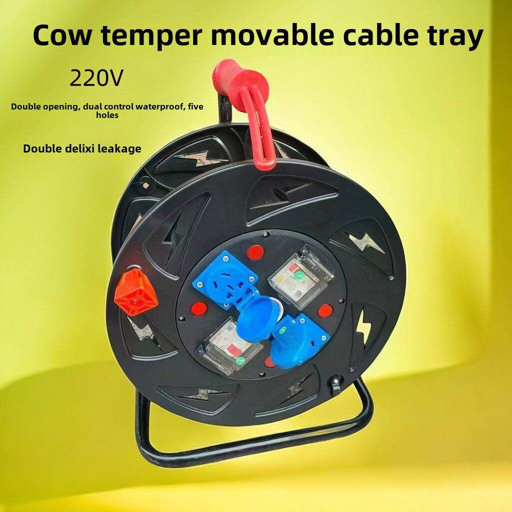 牛脾气220V380V移动电缆盘拖线盘电源延长接线盘卷线盘收线轴空盘