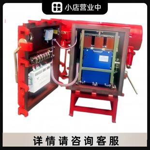 置PJ PJG 1矿用隔兼本G质安全型永磁构高压爆真空配电装 机50