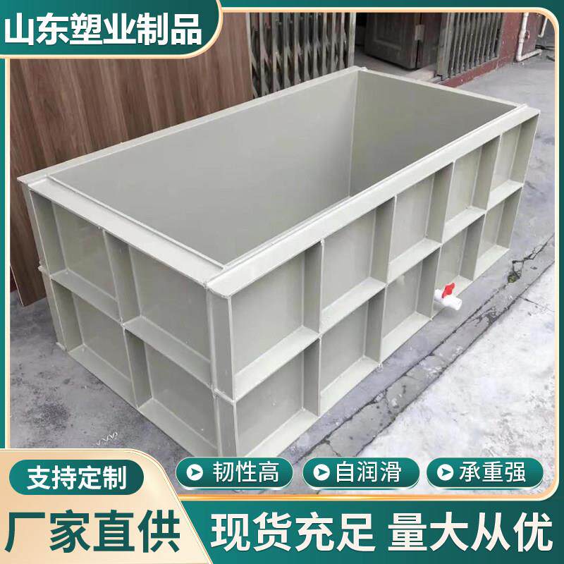 PP焊接耐酸碱水池 加厚聚丙烯污水桶 工业电镀酸洗槽 防腐蚀沉淀