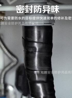 加宽3M2228防水绝缘胶带双面胶耐高温电工电气胶布专业防漏电胶布