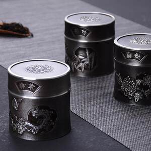 好茗天 小号锡罐便携旅行纯锡金属茶叶罐子精品密封罐茶罐子锡罐