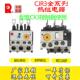 240 105 常熟开关厂热继电器CJR3 185 160 450接触器CK3
