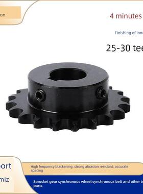 Vly11-08B4点25 262728 30齿炼轮炼轮精加工孔黑色与键槽顶部钢丝