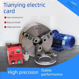 天研电动卡盘200 250 320 400数控机床车床卡盘三爪自心卡盘