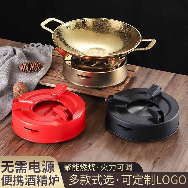 商用爆款加厚港式干锅煲酒精炉保温专用不锈钢锅具商用火锅盆饭店