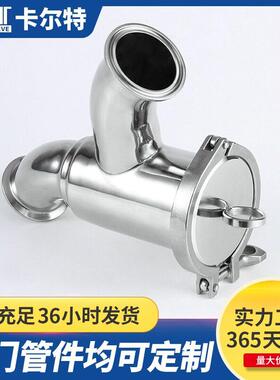 304不锈钢R型过滤器R型快装过滤器卫生级R型快装过滤器固液分离