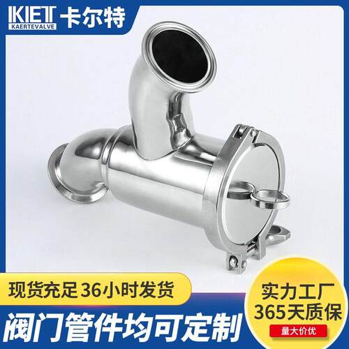 04不锈钢R型过滤器R型快装过滤器卫生级R型快装过滤器固液分离