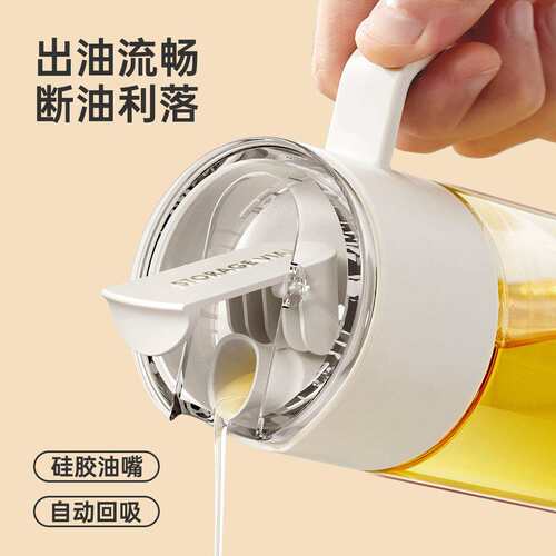 MTOY油壶厨房家用自动开合油瓶调料罐组合套装酱油醋调料瓶油罐