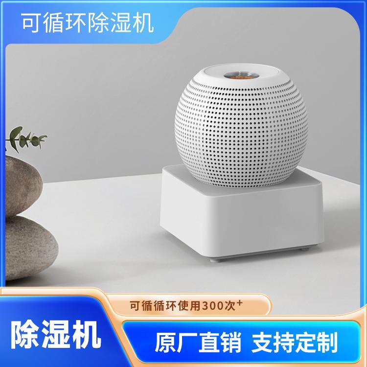 whaletoo家用迷你除湿机衣柜除湿机小型除湿机干燥机可循环除湿器