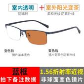 高档平光光男款 半框防防蓝变色脑电辐射紫外线护目手机太阳镜近视