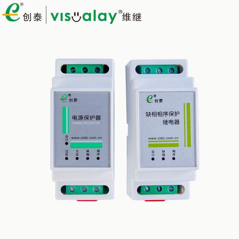 电压监视保护器DX电源保护器DX100缺相保护 相序保护 电压保护器