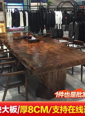 原木板茶桌新大中家用客厅简约RST茶台2026新款高端泡茶桌式椅组