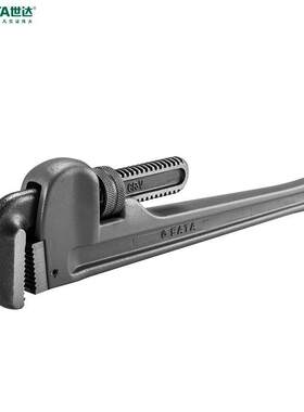 世达(SATA)70825工具铝合金管钳管子钳家用小水管扳手管丝14