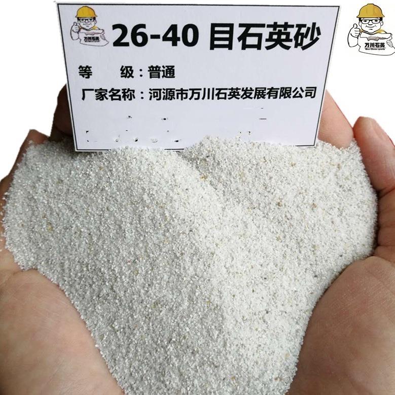 石英砂粤矿玻镁板硅酸钙板等道路标识线涂料适用混凝土耐高温高纯