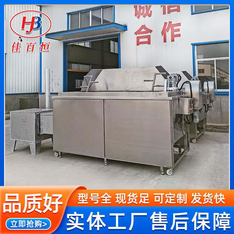 豆泡自动翻转油炸机油水分离式麻辣风味鱼油炸锅商用油炸机