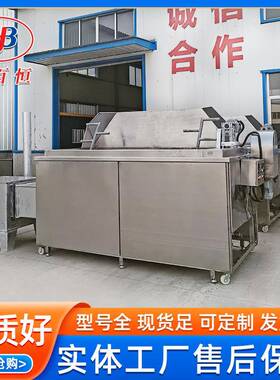 商用鸡排鸡柳油炸机土豆片花生米电炸炉不锈钢加厚电油炸炉