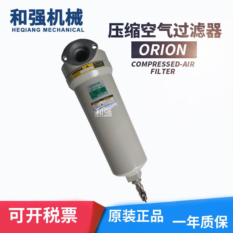 铝合金材质过滤器 DSF/LSF/MSF/KSF1300-AL 超级压缩空气清洁器