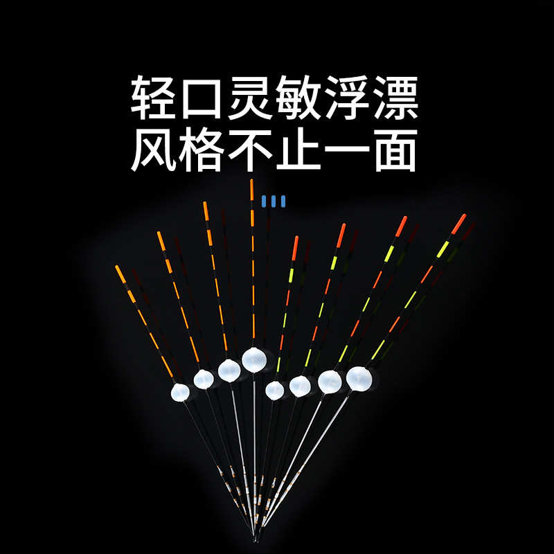浅台州漂漂塑料传统漂漂椒江鱼漂鲫鱼手工高灵敏浮漂短水漂气泡钓