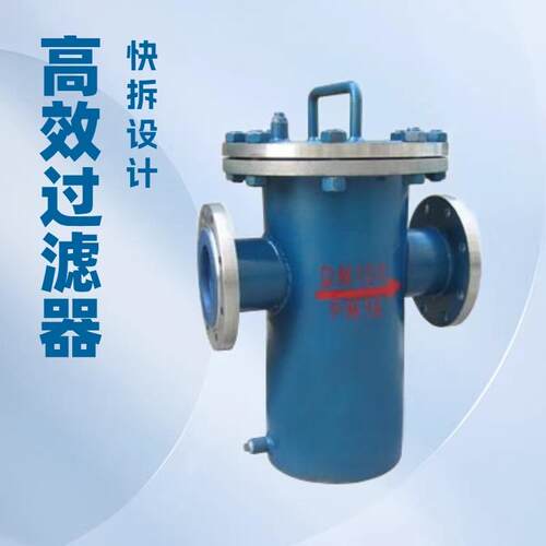 厂家供应RB型滤直通篮式过器 快拆过滤 不S器MUP锈钢篮式过滤器