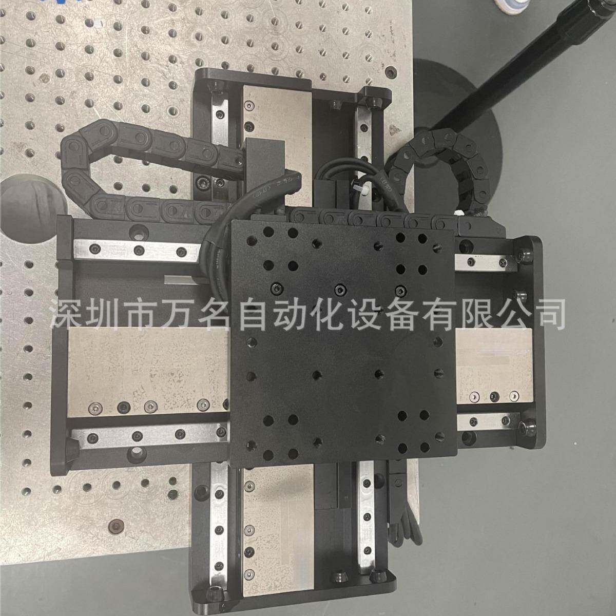 高精度二维直线电机模组超精密两轴XY直线电机平台直线马达滑台