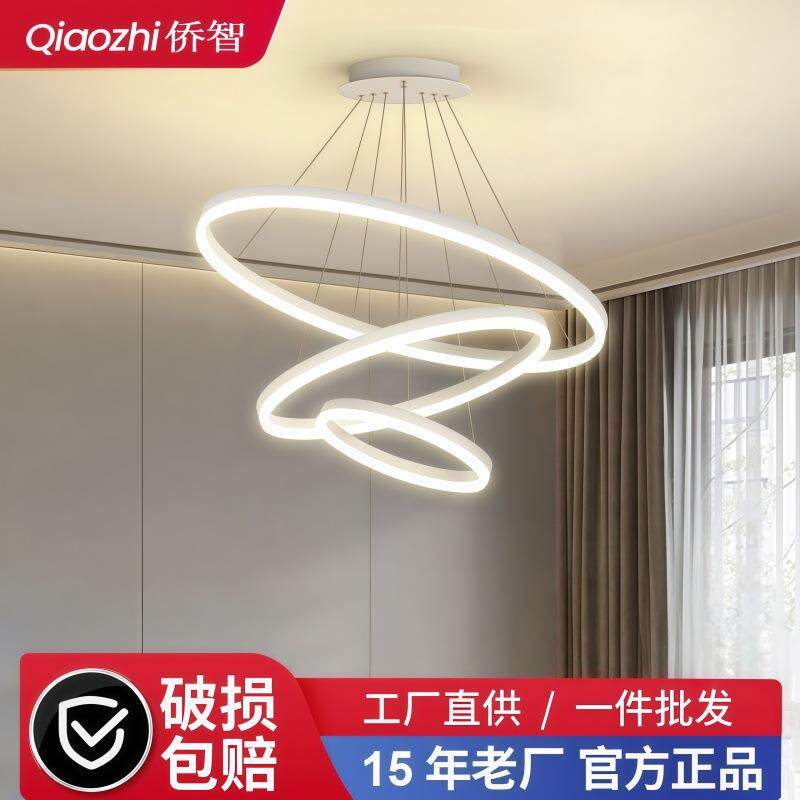 客厅吊灯现代简约灯饰中山轻奢北欧灯具创意圆环卧室吧台餐厅led