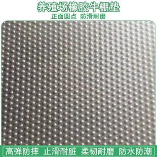 黑色马房畜牧垫牛棚垫加厚12mm和17mm牛圈耐磨防水橡胶防滑地垫