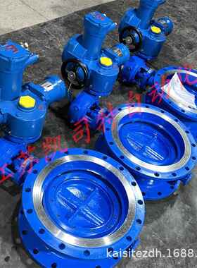 煤安型电动矿用隔爆型软密封蝶阀瓦斯防爆阀MD941X-10Q-DN700