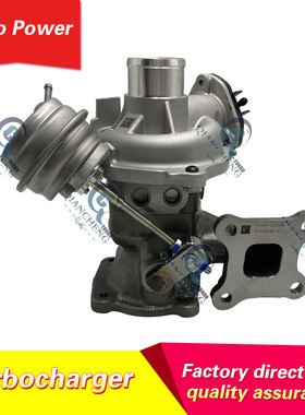 3M5Q-6K682-DE CM5G-6K682-JB 1761178 1808366 53420053涡轮增压