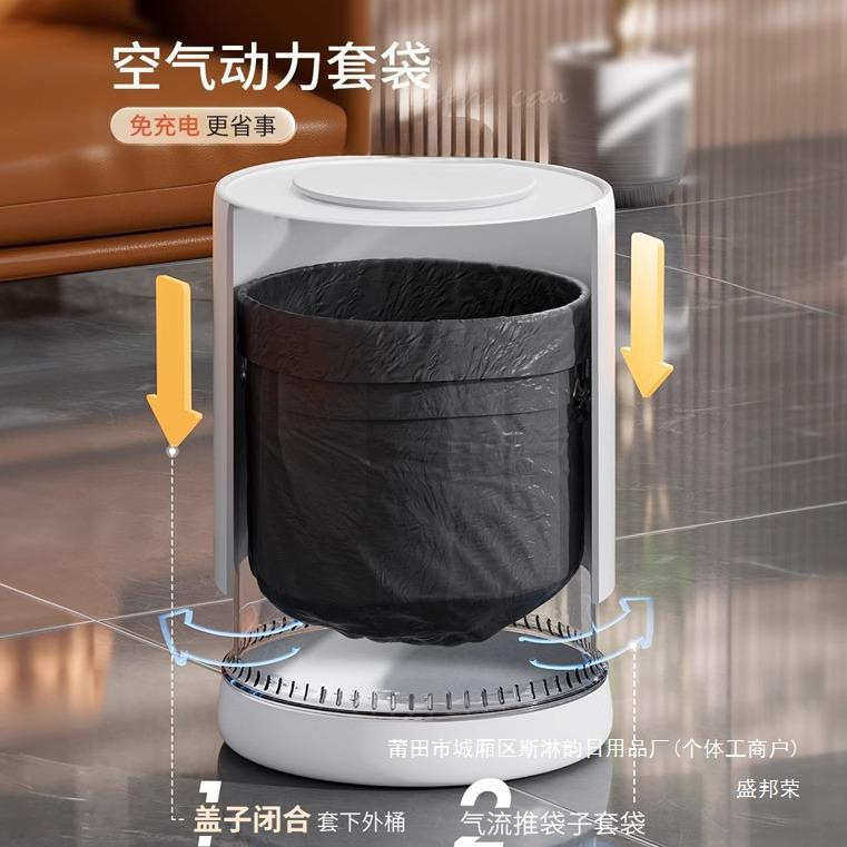 垃圾桶家用客厅轻奢高档卧室带盖2024新款高颜值厨房自动吸附垃圾