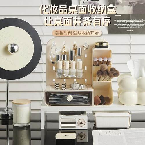 洞洞板式洞桌面收立M-YOUT-T纳架抽屉式宿舍书整理免打孔洞板桌面