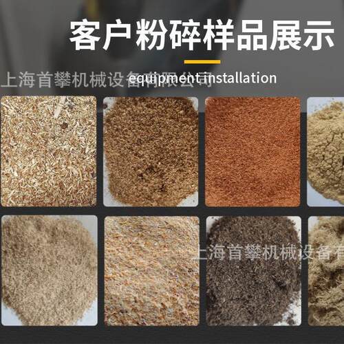 小型木材树枝条粉碎机园林绿化修剪树枝干粉碎机厂家现货供应