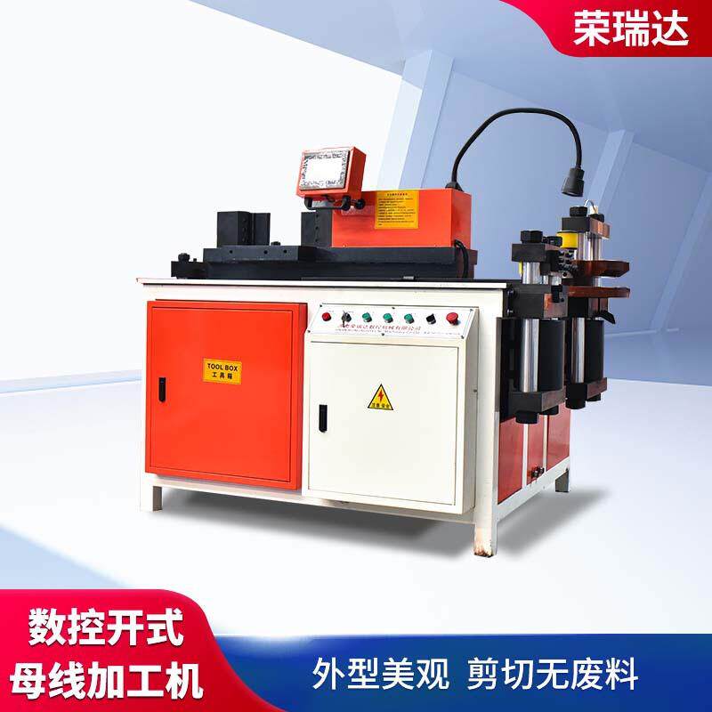 四合一铜排加工机不用划线MX-0KSSK冲孔折弯数控母线加工机