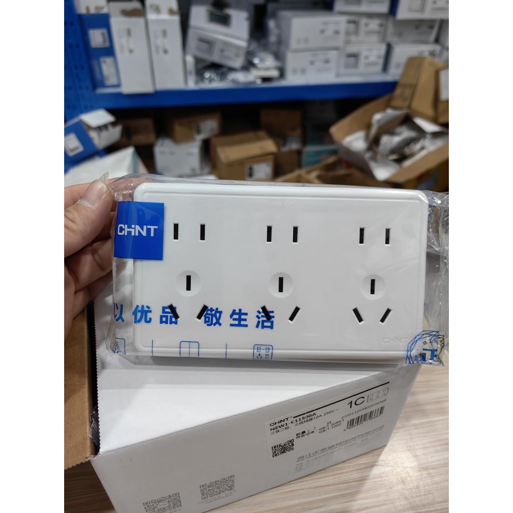 正泰明装1C系列NEW1C 明装15孔 十五孔PC阻燃明装墙壁开关10A家装