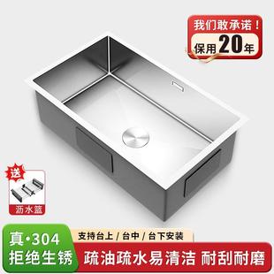 304不锈钢水槽岛台小单槽手工洗菜盆吧台厨房嵌入式台中台下盆大