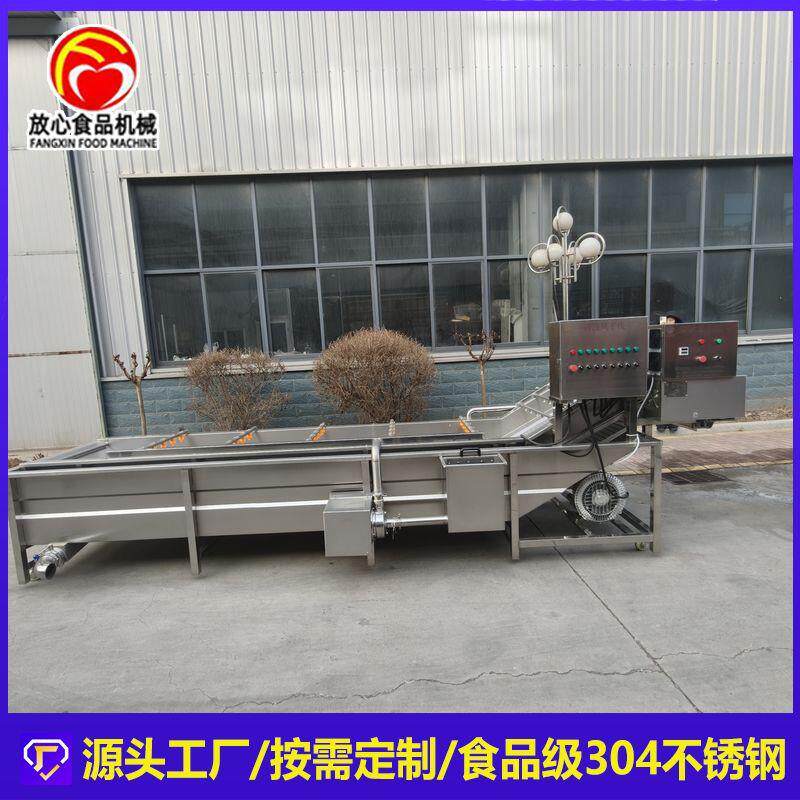 多功能清洗机 瓜果蔬菜去农药残留清洗机 商用全自动大型洗菜机
