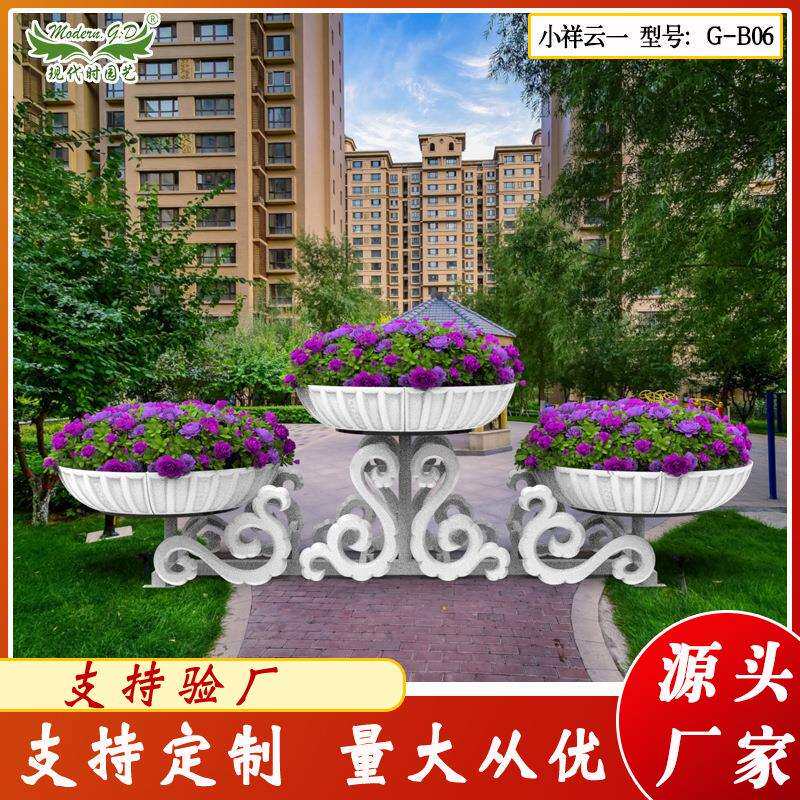 大型户外立体绿化花架花器室外铁艺景观花架园艺落地花架厂家
