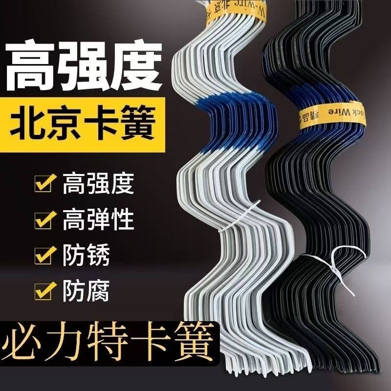 温室大棚配件高强度北京卡簧卡槽压膜槽卡丝压膜簧卡膜弹簧压簧