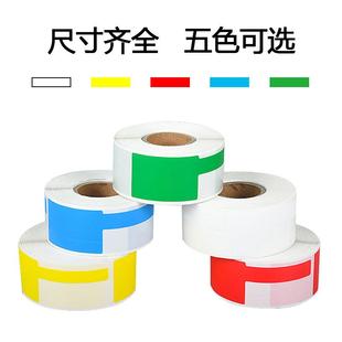 热敏线缆标签纸F刀型P型网线移动通信自粘不干胶贴纸51 AQ20 56DC
