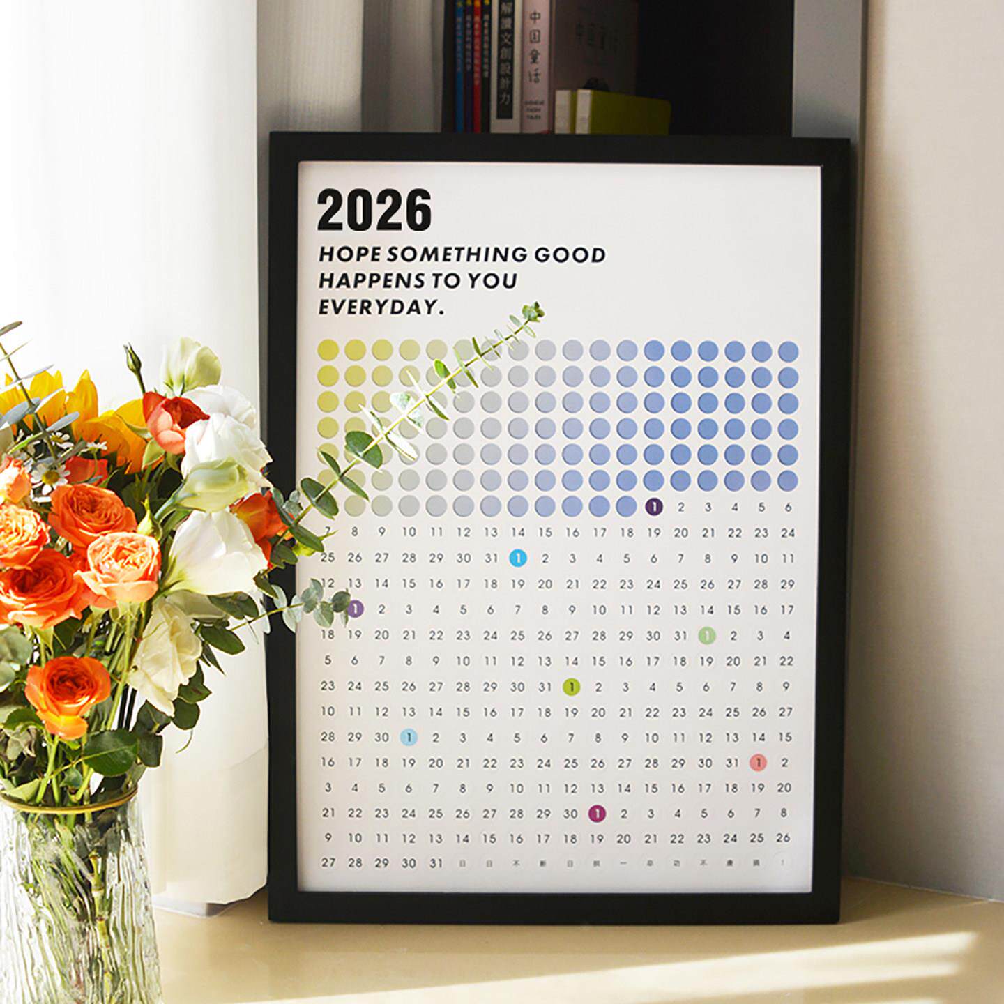 365天实木相框家用挂历2026年自律打卡计时ins风台日历创意装饰画