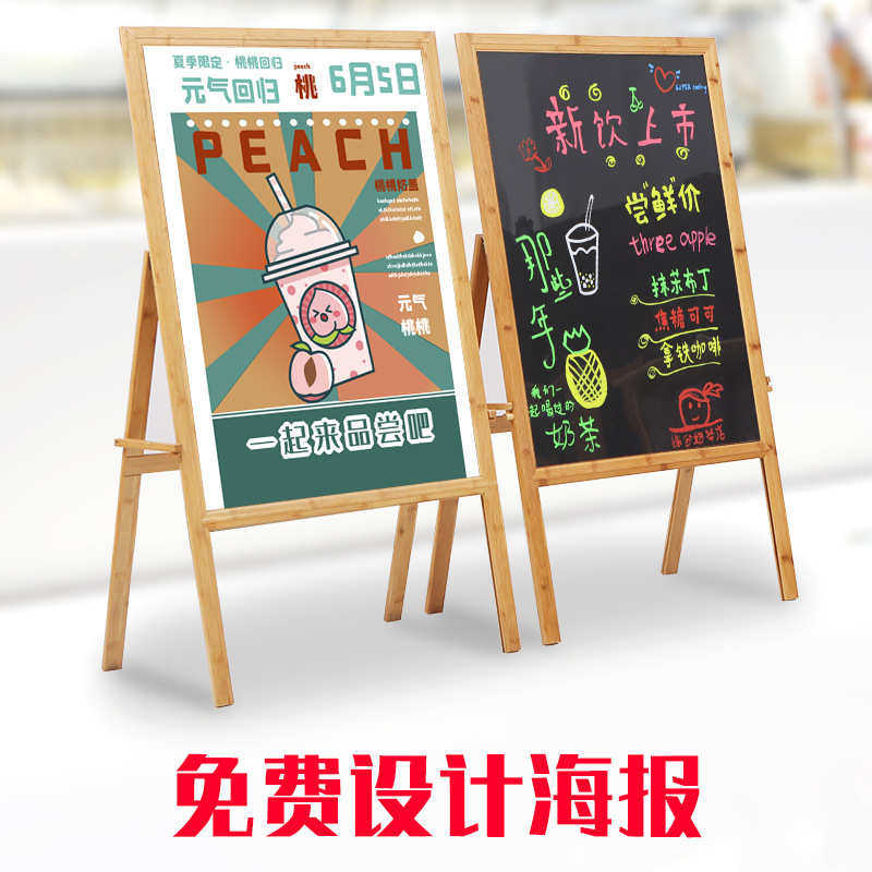 立式双面海报架户外广告展示牌竹木质小黑板画板架展具工厂