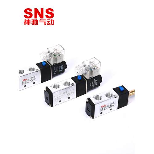 SNS神驰气动电磁阀4V210-08 4V310-10 4V410-154V110-06 3V210-08
