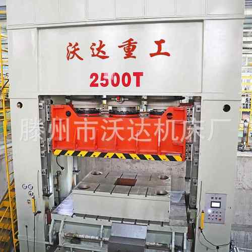 2000吨3000吨电池液冷板成型液压机2500吨板材冷冲压框架油压力机