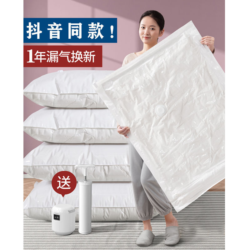 现货速发衣服收纳袋真空收藏过千抽压缩袋被子用搬衣物直供