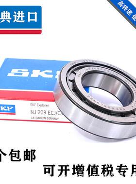SKF轴承NJ2213 NJ2214 NJ2215 NJ2216 NJ2217ECM ECP J ML C3