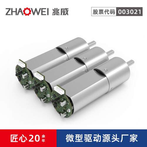 汽车副驾遮阳屏执行器12v-24v电压1级齿轮箱4速比直流无刷电机